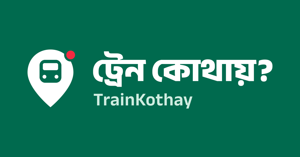 Train Rails Png Real Chattala Express 801 Live Location Now | TrainKothay